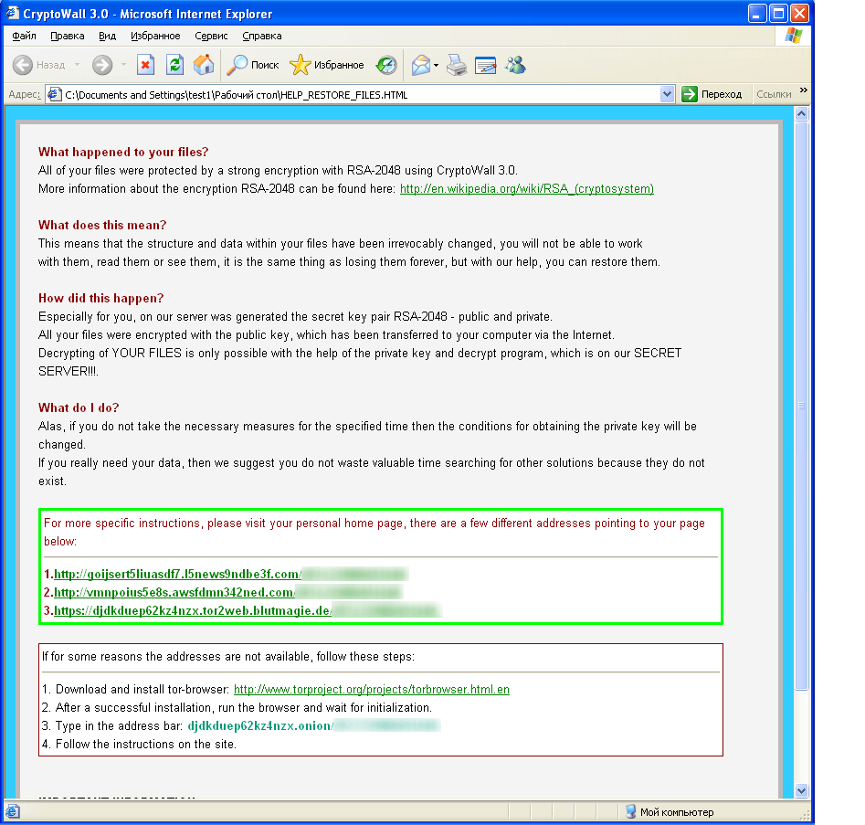 teslacrypt-screen-2