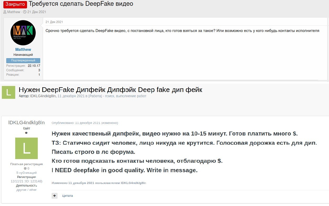 Darkweb posts seeking someone who can create a deepfake.